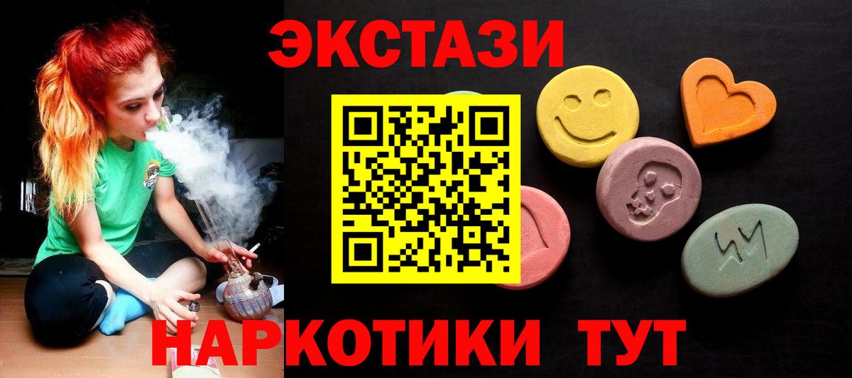 ЭКСТАЗИ бентли Троицк