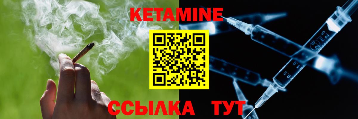 Троицк  mega маркетплейс  Вход с VPN  КЕТАМИН ketamine  Кетамин VHQ 