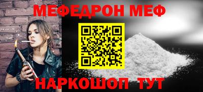 мефедрон Первоуральск