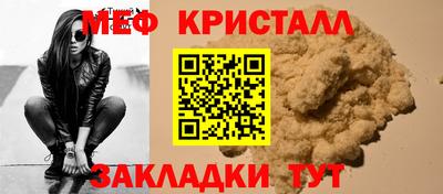 мефедрон Первоуральск
