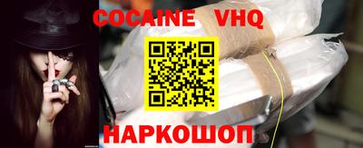экстази Партизанск