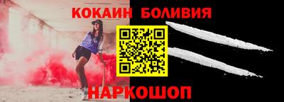 мефедрон Первоуральск
