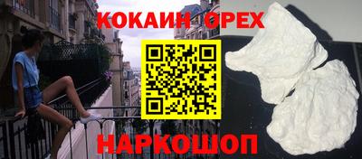 экстази Партизанск