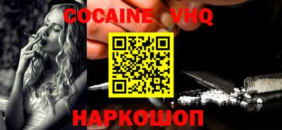мефедрон Первоуральск