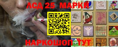 экстази Партизанск