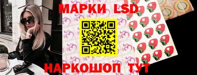 экстази Партизанск