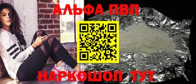 мефедрон Первоуральск