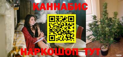 синтетический гашиш Пушкино