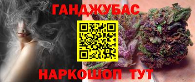 экстази Партизанск
