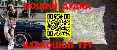 экстази Партизанск