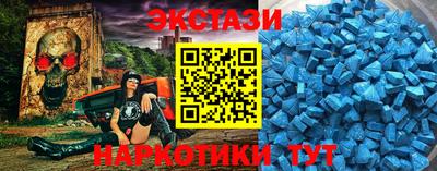 мефедрон Первоуральск