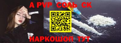 мефедрон Первоуральск