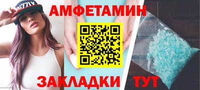 хмурый Пенза