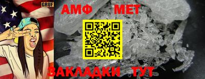 экстази Партизанск
