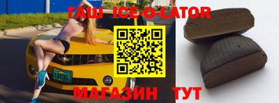 экстази Партизанск