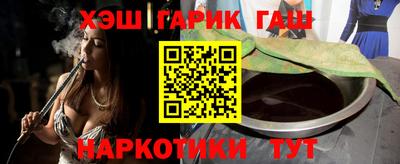 гашишное масло Пыть-Ях