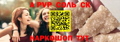 экстази Партизанск