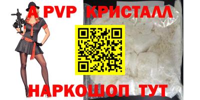 экстази Партизанск