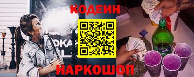 мефедрон Первоуральск