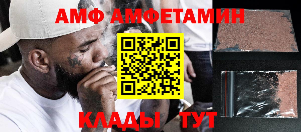 Первитин пудра Троицк