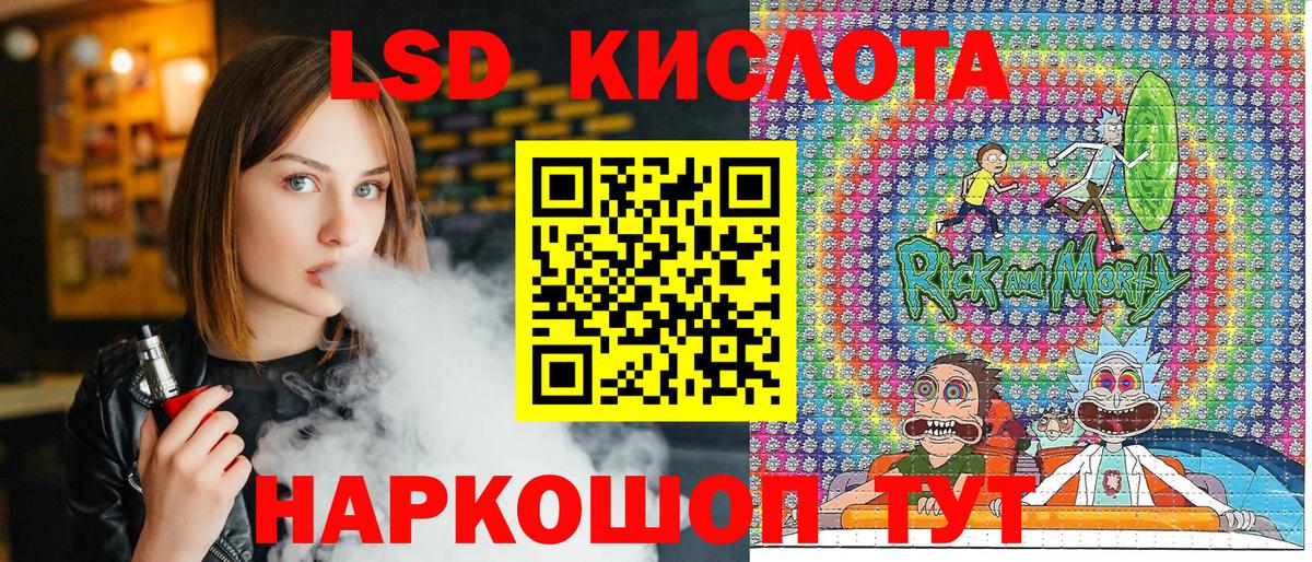 Марки N-bome 1500мкг  Марки N-bome 1500мкг  Вход с VPN  Марки NBOMe  Троицк 