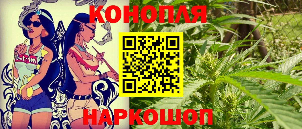 Шишки марихуана VHQ Троицк
