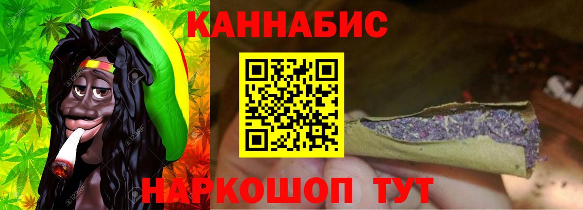 Каннабис план  Бошки марихуана Ganja  Марихуана OG Kush  Шишки марихуана VHQ  Троицк  Вход с VPN 